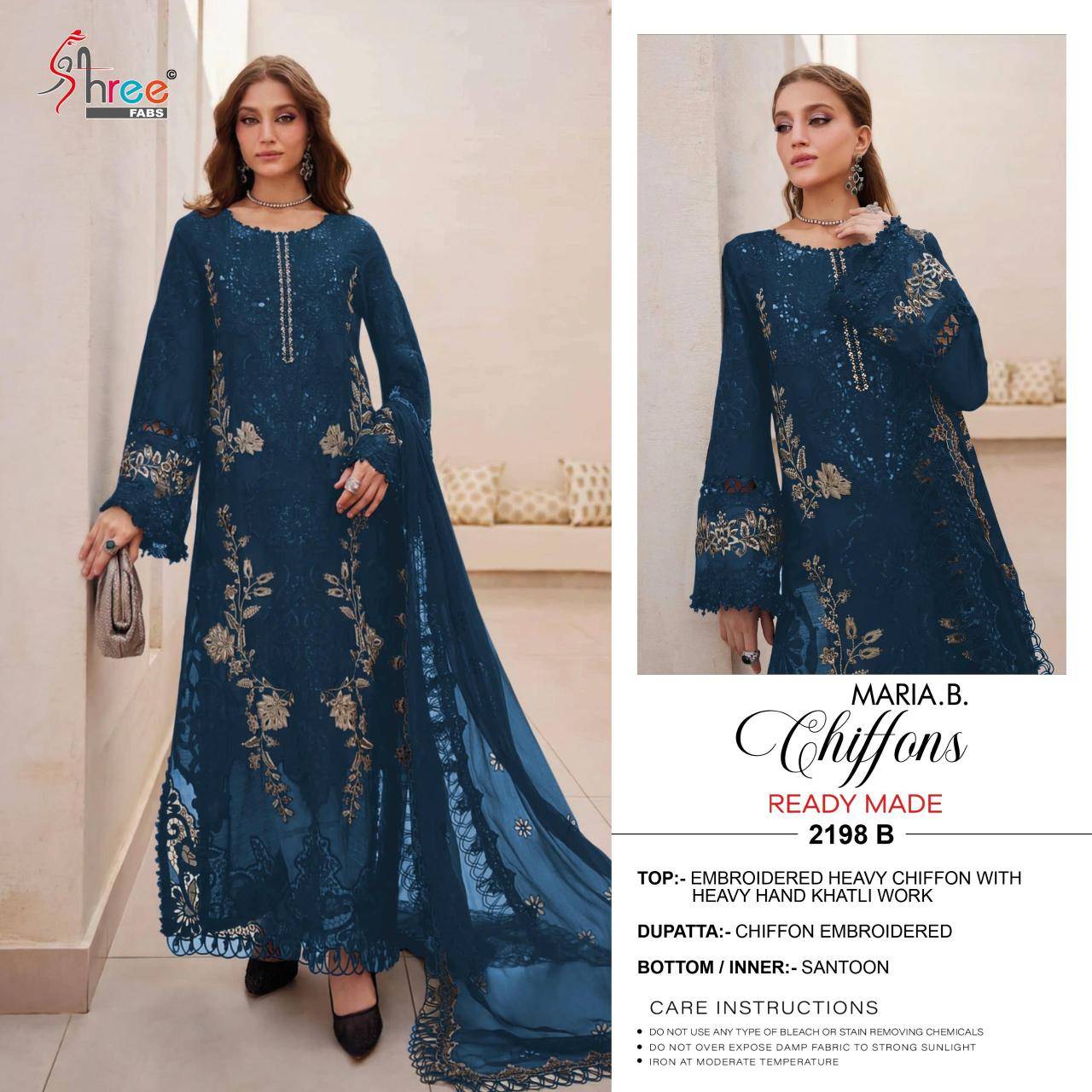 Shree fabs Salwar kameez manufacturer in Pune